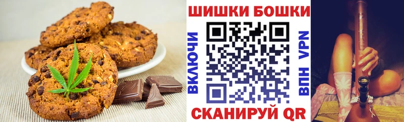 Cannafood конопля  Купить закладки  Краснокамск 