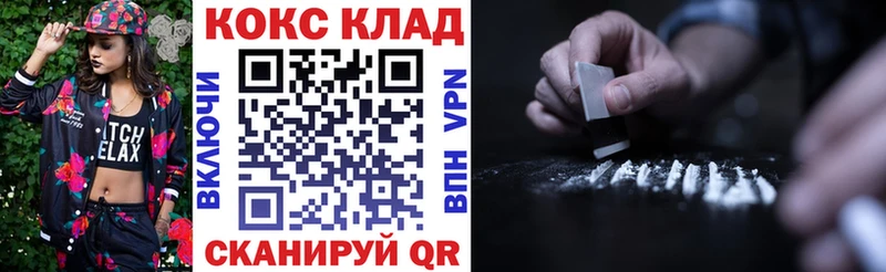 Купить закладки  Краснокамск  COCAIN VHQ 