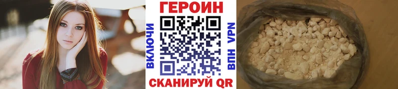 ГЕРОИН гречка  Купить закладки  Краснокамск 