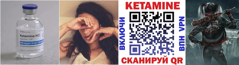 Купить закладки  Краснокамск  Кетамин ketamine 