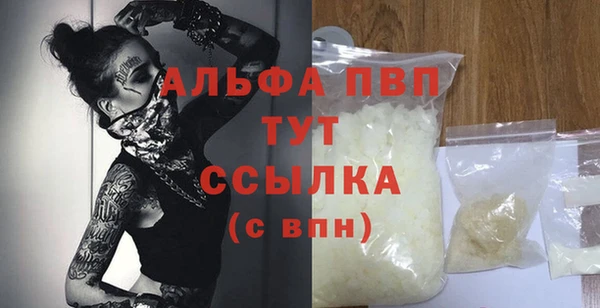 спайс Кулебаки