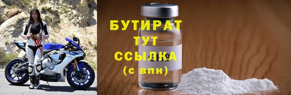 мяу мяу мука Лабытнанги