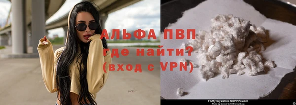 мдпв Куйбышев