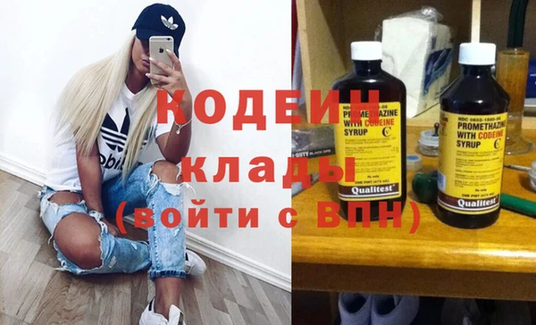 спайс Кулебаки