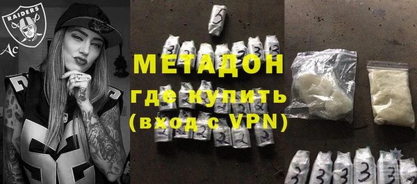каннабис Шали