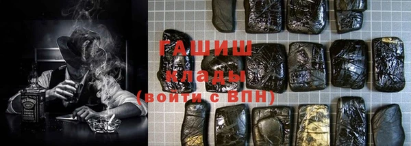 тгк Шарыпово