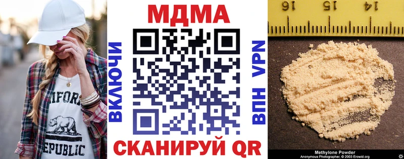 Купить  Краснокамск  MDMA Molly 
