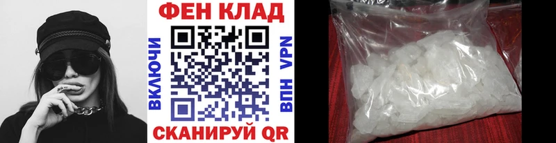 Купить  Краснокамск  Первитин пудра 