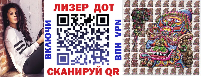 Купить  Краснокамск  Марки 25I-NBOMe 1,8мг 