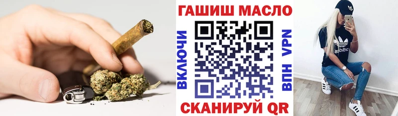 ТГК концентрат  Купить  Краснокамск 